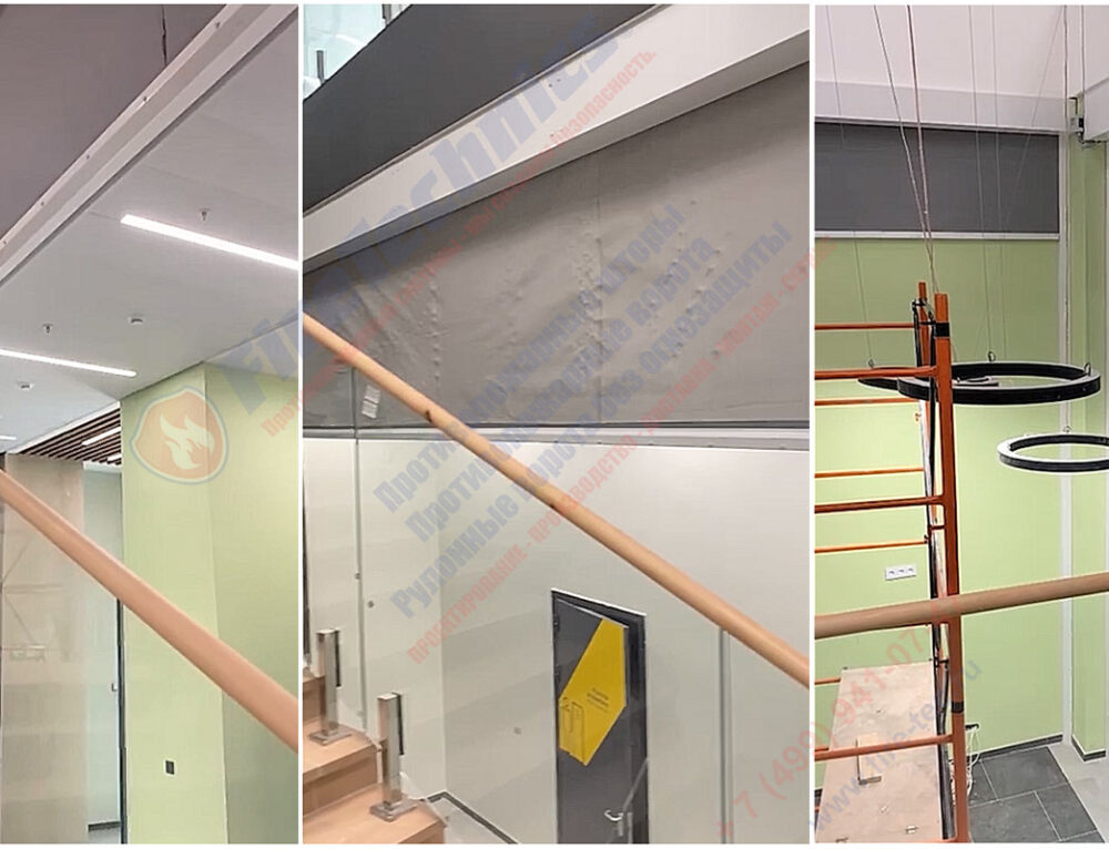 Дымозащитные шторы FireTechnics-E60 в г. Магнитогорск, 10.03.2026