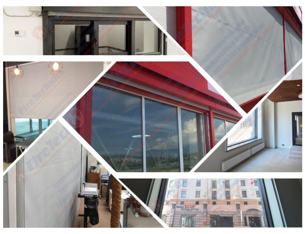 Противопожарные шторы на оконные проемы в г. Магнитогорск